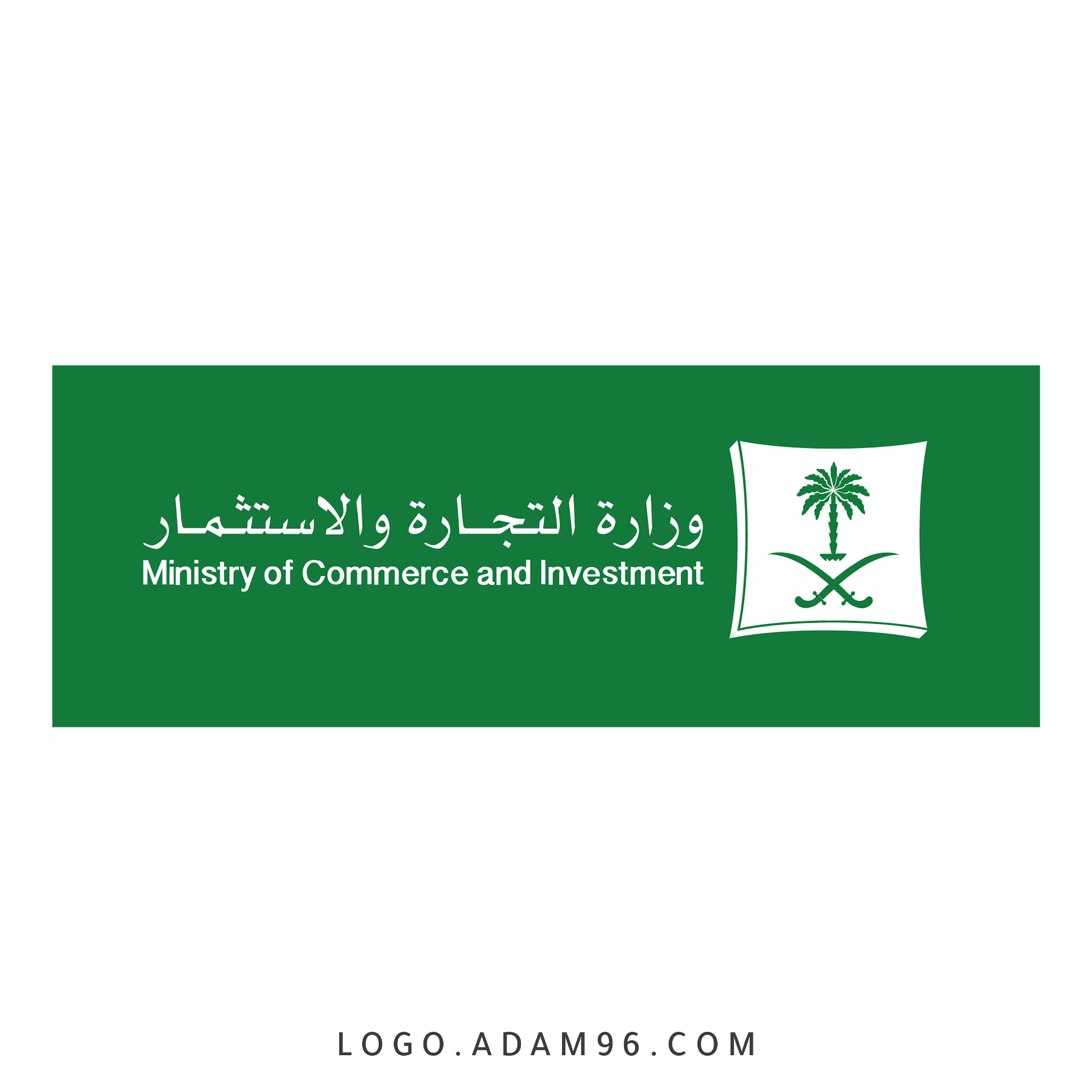 Ministry of Commerce and Investment